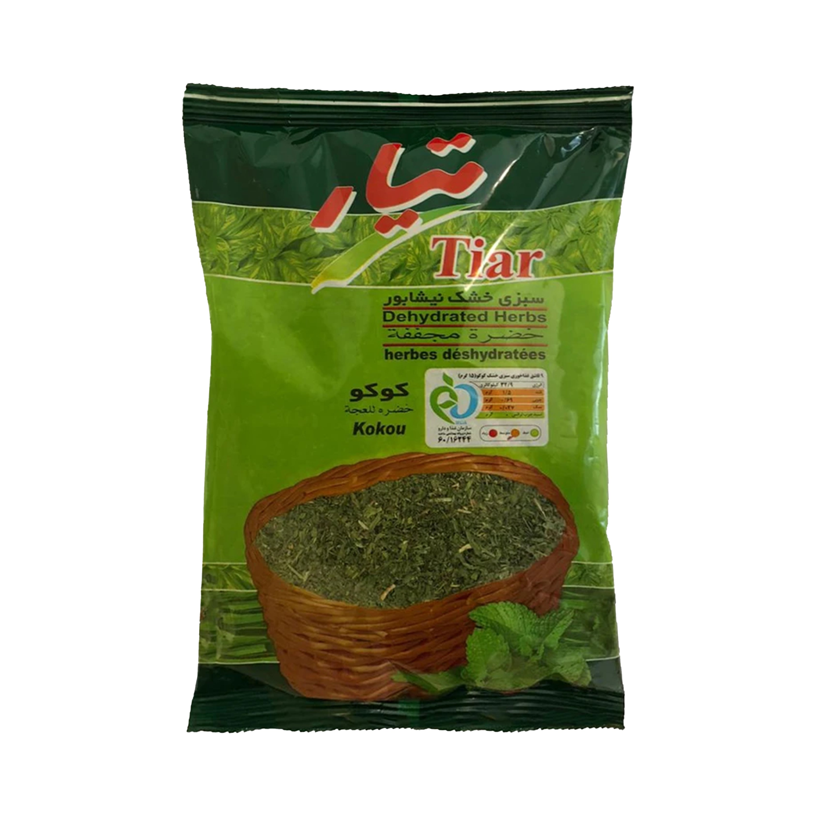 تیار | سبزی کوکو (۱۰۰ گرم)